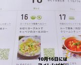 水切りヨーグルトでキャベツのコールスロー作り方7写真