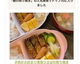 子供が大好き♡骨取りさばの照り焼き作り方5写真