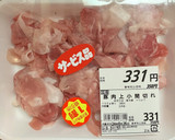 漬け込みタレで、美味しくおうち焼肉。作り方6写真
