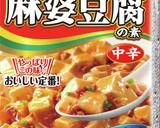 ピリ辛でおいしい♪麻婆そうめん作り方5写真