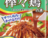 のせるだけで簡単！棒々鶏冷やし中華作り方4写真