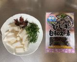 長芋とひじきのさっぱり和え✨作り方1写真