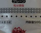 来来亭ラーメン風作り方2写真