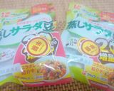 豆入りお粥作り方1写真