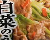 牛肉とキャベツとニラの和風炒め作り方3写真