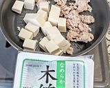 家によくある材料だけで、簡単 麻婆豆腐作り方5写真