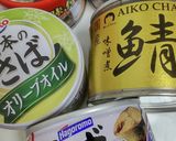お手軽♪鯖缶と茄子のたたき風＊節約おかず作り方1写真
