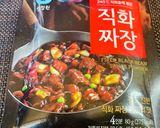 韓国のジャージャー麺 チャジャンミョン作り方2写真