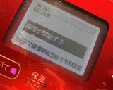 ホットクックで！トロプル豚バラ軟骨下茹で作り方2写真