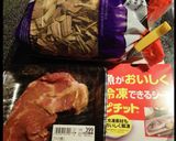 メスキート燻煙焼きステーキ伝説の探求作り方3写真