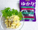簡単・節約！ゆかりのポテトサラダ作り方3写真