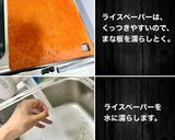簡単♪ローストビーフの生春巻き　作り方4写真