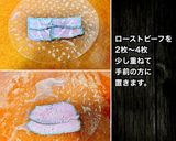 簡単♪ローストビーフの生春巻き　作り方6写真