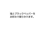 ベイシックなカレー作り方3写真