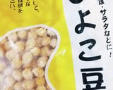 お洒落に糖質オフ#48 牛すじビーンズ作り方2写真