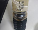 こどもはNG 苦みと辛味のハーモニー作り方14写真