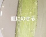 とうもろこしの茹で方　（電子レンジ）作り方3写真