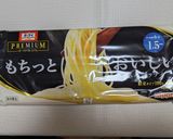 茄子ベーコンのペペロンチーノ作り方8写真
