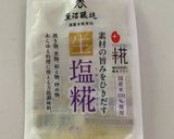 味噌唐揚げ。ザンギかな？作り方1写真
