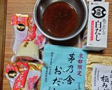 茅乃舎極みだし&京都だし使用の筍土佐煮作り方1写真