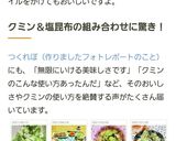 ソッコーおつまみ♡クミンキャベツ♡作り方6写真