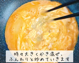 卵と黒胡椒メンマの炒りつけ作り方3写真