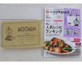 牡蠣のバター醤油焼き作り方13写真