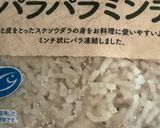 タラの炊き込みご飯　離乳食作り方4写真