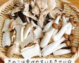 押し麦ときのこの和風スープ作り方1写真