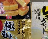 炊飯器HMレモンケーキ(一升炊き)作り方6写真