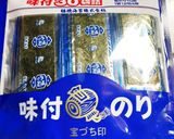 とっても簡単★味付のりで「和風トースト」作り方2写真