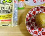 低糖質・無花果豆乳♪作り方1写真