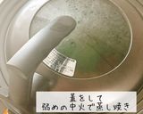 肉詰めないピーマンのポン酢おろし煮作り方4写真