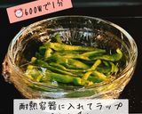 レンチンで簡単☆ピーマンナムル作り方2写真