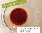 舞茸と蓮根のバルサミコソテー作り方1写真