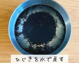 簡単美味しい☆ひじきの梅煮作り方1写真