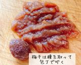 簡単美味しい☆ひじきの梅煮作り方2写真