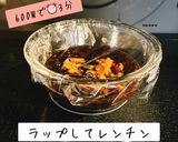 簡単美味しい☆ひじきの梅煮作り方5写真