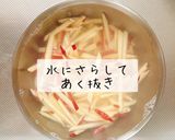 薩摩芋と人参のシンプルきんぴら作り方2写真