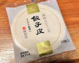昔ながらの中華屋さんの餃子作り方13写真