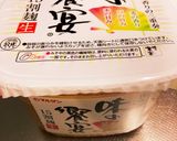 手作りインスタント味噌汁作り方1写真