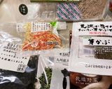 手作りインスタント味噌汁作り方2写真