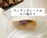 鱈のレンチンきのこ蒸し作り方2写真