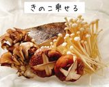 鱈のレンチンきのこ蒸し作り方3写真