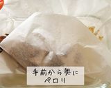 鱈のレンチンきのこ蒸し作り方4写真