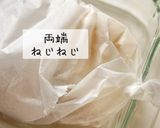 鱈のレンチンきのこ蒸し作り方6写真