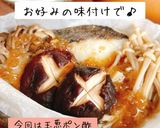 鱈のレンチンきのこ蒸し作り方9写真