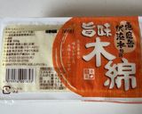 ダイエットに最適！？豆腐のお好み焼き風作り方1写真