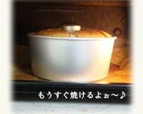 あずき入りシフォンケーキ作り方6写真