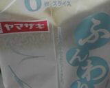 黒蜜きなこに☆ミルクひたひたパン作り方1写真